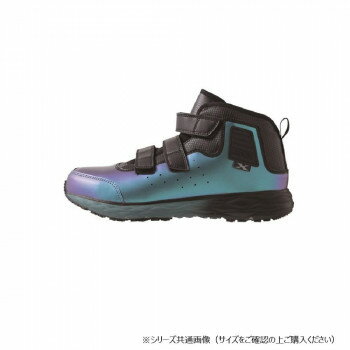 ジーベック(XEBEC) 85155 プロスニーカー ブルーメタリック 240【お寄せ品、返品キャンセル不可。欠品終売時連絡あり】