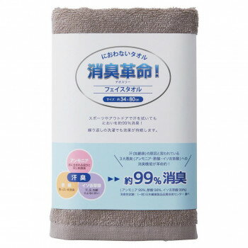 犬飼タオル DEO3FT 消臭革命 フェイスタオル　グレー【お寄せ品、返品キャンセル不可。欠品終売時連絡あり】
