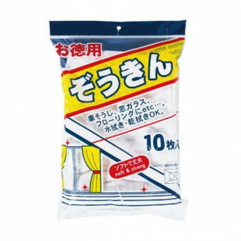 犬飼タオル 100VN-102 ぞうきん10P【お寄せ品、返品キャンセル不可。欠品終売時連...