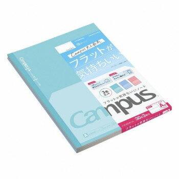【メール便】 コクヨ キャンパス フラットが気持ちいいノート ドット入り罫線 A罫 3色アソートセット ..