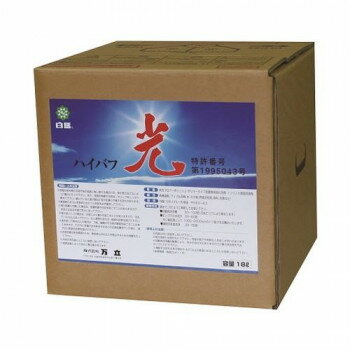【直送品】万立 皮膜強化剤 白馬 ハイバフ光 18L 104020【お寄せ品、返品キャンセル不可。欠品終売時連絡あり】