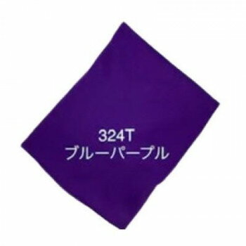 【直送品】サイトウ　アイロン　ボード　ARTRON　替え　カバー　ブルーパープル　AR-C013【お寄せ品、..