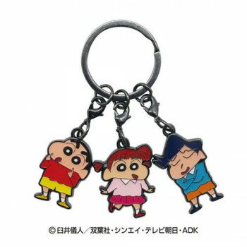 【メール便】 クレヨンしんちゃん 3連 キーリング (しんちゃん＆ネネちゃん＆風間くん) 17983【お寄せ品、返品キャンセル不可。欠品終売時連絡あり】