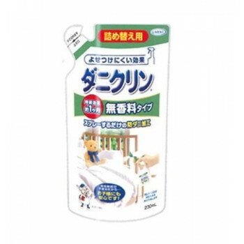 UYEKI(ウエキ)・ダニクリン・・無香料タイプ・・(詰め替え用)・230mL【お寄せ品、返品キャンセル不可。欠品終売時連絡あり】