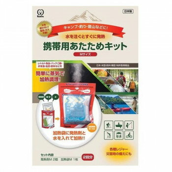【メール便】 クリタック　携帯用あたためキット　M　KAKM-5061【お寄せ品、返品キャンセル不可。欠品終売時連絡あり】
