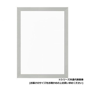 ※代引き不可 同梱不可※北海道、沖縄、離島送料は別途お見積り。※手配完了後は、ご注文キャンセルを承る事が出来ません。指定日可能の表示以外の商品はご指定日不可です。メーカーより取り寄せ商品のため、在庫状況によっては欠品・廃盤の可能性があります。あらかじめご了承ください。シンプルでコストパフォーマンスに優れたアルミパネル。紙マットを入れる事が可能で、使い勝手が良く、作品に合わせやすいフレームです。サイズ内寸:602×502mm、フレーム幅:23mm個装サイズ：63.4×53.4×0.8cm重量個装重量：1030g素材・材質フレーム:アルミ材/PET/裏板:段ボール仕様透明板PET:1mm/裏板段ボール:3mm作品厚:3mmまで付属品吊具(縦横)・紐生産国日本・広告文責（有限会社パルス・048-551-7965）fk094igrjs