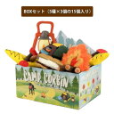 P.L.A.Y. キャンプコービン BOXセット【お寄せ品、返品キャンセル不可。欠品終売時連絡あり】