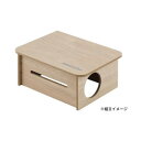 ミオファン DIYハウス スクエアネスト S【お寄せ品、返品キャンセル不可。欠品終売時連絡あり】