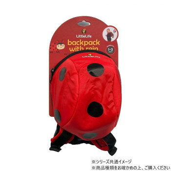 ヘルシー救急BOXのリトルライフ なりきりハーネス付きリュック くまのみ L10810【お寄せ品、返品キャンセル不可。欠品終売時連絡あり】｜アングル3