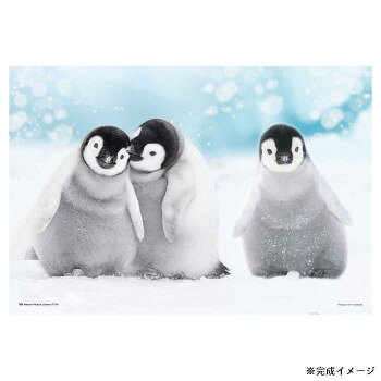 ※代引き不可 同梱不可※北海道、沖縄、離島送料は別途お見積り。※手配完了後は、ご注文キャンセルを承る事が出来ません。指定日可能の表示以外の商品はご指定日不可です。メーカーより取り寄せ商品のため、在庫状況によっては欠品・廃盤の可能性があります。あらかじめご了承ください。一面の銀世界に佇む、コウテイペンギンの赤ちゃんたち。ぎゅっと身を寄せ合う姿や、モフモフした愛らしい体がたまらない可愛さ。キラキラ輝く雪景色が、極寒の南極ならではのピュアな世界観を届けてくれます。サイズ26×38cm個装サイズ：17.0×14.5×5.0cm重量個装重量：280g仕様ピース数:300ピース生産国日本・広告文責（有限会社パルス・048-551-7965）fk094igrjs