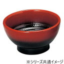 福井クラフト 耐A長寿木目丼朱ぼかし小H72 12017300【お寄せ品、返品キャンセル不可。欠品終売時連絡あり】