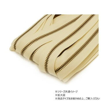 YKKまとめ売り 金属ファスナー 1束 5号 両用 GKB オフホワイト 10m巻 PY7008-05【お寄せ品、返品キャンセル不可。欠品終売時連絡あり】