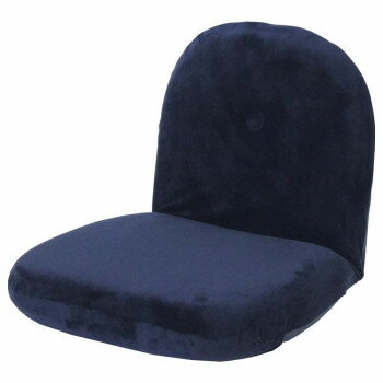 【直送品】日本製 ミニ座椅子 ボア ネイビー 14段階リクライニング【お寄せ品、返...