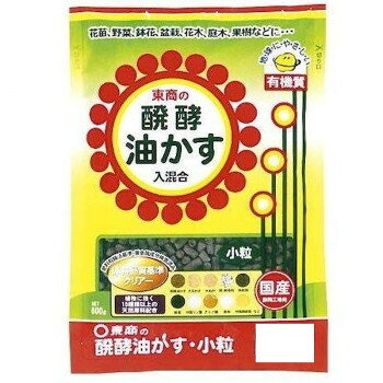 Indoor Culture Soil - 東商 醗酵油かす小粒 600g【お寄せ品、返品キャンセル不可。欠品終売時連絡あり】