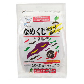 Other - 太田油脂 なめくじ逃げ逃げ 500g【お寄せ品、返品キャンセル不可。欠品終売時連絡あり】