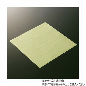 【メーカー直送（大型）】天満紙器 ココットシート 160角(イエロー) 1500枚 XG405...