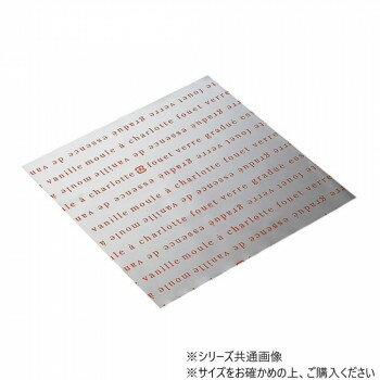 【メーカー直送（大型）】天満紙器 ココットシート 150角(フレンチ赤) 1500枚 XG45...