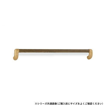シロクマ　ユニバーサル手すり AG/Mオーク BR-559　600mm【お寄せ品、返品キャンセル不可。欠品終売時連絡あり】