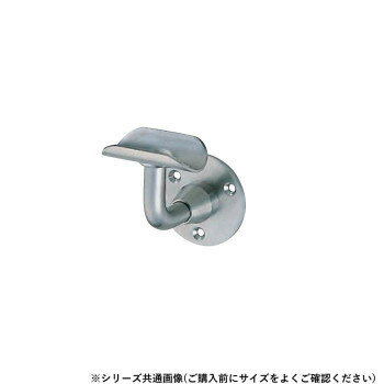 シロクマ L軸Dブラケット受 ヘアーライン BR-52 32φ【お寄せ品、返品キャンセル不可。欠品終売時連絡あり】