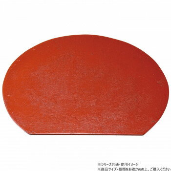 阿瀬真三商店　13.0 半月ランチョンマット 布張 　G2404【お寄せ品、返品キャンセル不可。欠品終売時連絡あり】(3)