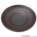 阿瀬真三商店 乾漆 4.0茶托 曙 G3410【お寄せ品、返品キャンセル不可。欠品終売時連絡あり】
