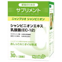 ニャンブリオ ペット用サプリ シャンピニオン(1g×30包)【お寄せ品、返品キャンセル不可。欠品終売時連絡あり】