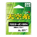【メール便】 ヤマトヨテグス 天空糸フロロ 30m 0.8号【お寄せ品、返品キャンセル不可。欠品終売時連絡あり】
