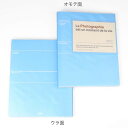 【メール便】 ピタットアルバム パステルカラーS60-103パステルブルー【お寄せ品、返品キャンセル不可。欠品終売時連絡あり】
