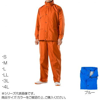 ※代引き不可 同梱不可※北海道、沖縄、離島送料は別途お見積り。※手配完了後は、ご注文キャンセルを承る事が出来ません。指定日可能の表示以外の商品はご指定日不可です。メーカーより取り寄せ商品のため、在庫状況によっては欠品・廃盤の可能性があります。あらかじめご了承ください。防水・透湿性+耐久撥水性!不快なムレを制御する。三層透湿素材エントラント(R)を採用。(東レ エントラント(R))雨や水分をシャットアウトする「防水性」と、汗による衣服内のムレや熱を放出する「透湿性」を兼ね備えた高機能素材。エントラントのコーティング皮膜は、ハニカムミクロポーラス構造をしており、この構造が衣服内のムレを外に通過させ雨や水滴をはじいて衣服内に通させない快適機能を発揮します。サイズ個装サイズ：10×14×25cm重量個装重量：730g素材・材質ナイロン仕様耐水圧:20000mm(初期値)透湿度:10000g/m2・24h(初期値)・防水加工・撥水加工・襟収納式フード・前開きパンツ・ナポレオンポケット(ファスナー付き内ポケット)・両腰ポケット・収納袋生産国ベトナム・広告文責（有限会社パルス・048-551-7965）fk094igrjs