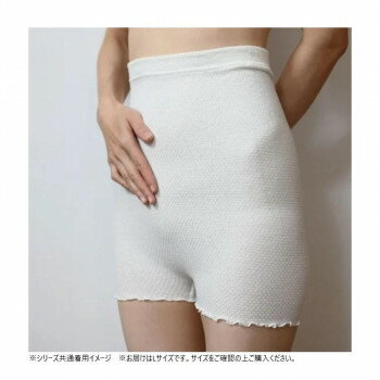 ウィルマックス エンバランス 天使のはらまきパンツオフホワイト　L42291【お寄せ品、返品キャンセル不可。欠品終売時連絡あり】