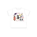 フレンズヒル TシャツXXL モテナシクロヤナギ ホワイトUS-243-147【お寄せ品、返品キャンセル不可。欠品終売時連絡あり】