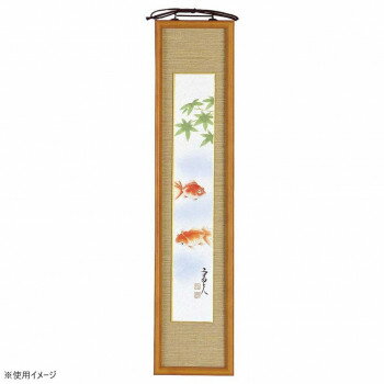 大額　短冊　4063　並巾短冊　木地/八千代【お寄せ品、返品キャンセル不可。欠品終売時連絡あり】