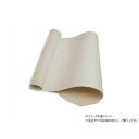 巾売り EL牛純白 白 1巻 Pkawa1023-10【お寄せ品、返品キャンセル不可。欠品終売時連絡あり】