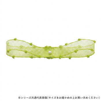 ※代引き不可 同梱不可※北海道、沖縄、離島送料は別途お見積り。※手配完了後は、ご注文キャンセルを承る事が出来ません。指定日可能の表示以外の商品はご指定日不可です。メーカーより取り寄せ商品のため、在庫状況によっては欠品・廃盤の可能性があります。あらかじめご了承ください。かわいらしいボンボンがエッジについた、キュートなオーガンジーリボンです。サイズ約10mm×15m個装サイズ：12×12×2cm重量個装重量：25g素材・材質ナイロン生産国日本・広告文責（有限会社パルス・048-551-7965）fk094igrjs