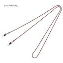 メガネチェーン コートペイント 75cm ICG-2・レッドパープル・05964【お寄せ品、返品キャンセル不可。欠品終売時連絡あり】