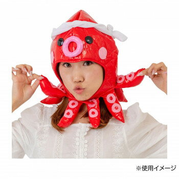 【直送品】おもしろキャップ たこキャップ 6699【お寄せ品、返品キャンセル不可。欠品終売時連絡あり】