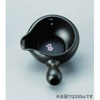 玉光黒泥内小花手付湯さまし 320cc Y-1002【お寄せ品、返品キャンセル不可。欠品終...