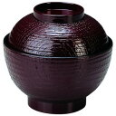 福井クラフト TAケヤキ小吸物椀 ウルミ 32600250【お寄せ品、返品キャンセル不可。欠品終売時連絡あり】