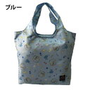 優美社 0620-00 (ピーターラビット) くり手型 Lサイズ 保温保冷 折りたたみエコバッグ ブルー【お寄せ品、返品キャンセル不可。欠品終売時連絡あり】