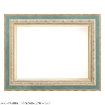 【メーカー直送（大型）】大額　油額　8234　F6　S/ブルー【お寄せ品、返品キャンセル不可。欠品終売時連絡あり】