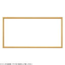 大額 横長額 7517 600X300 ゴールド【お寄せ品、返品キャンセル不可。欠品終売時連絡あり】