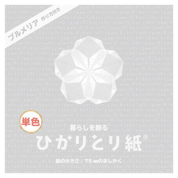 �Ҥ���Ȥ�� ñ�� ���� 100���� 75��75mm P0201-6 10���åȡڤ����ʡ����ʥ���󥻥��Բġ����ʽ����Ϣ�������