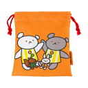 【メール便】 こぐまちゃん 巾着(小) オレンジ CKKC001【お寄せ品、返品キャンセル不可。欠品終売時連絡あり】