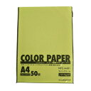 オストリッチダイヤ リッチライト ニュー特厚カラーペーパー A4 ライトクリーム 50枚パック入 NTC-A401【お寄せ品、返品キャンセル不可。欠品終売時連絡あり】(2)