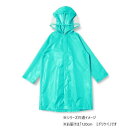 キッズランドコート 120cm ミドリケイ 男女児兼用 05002305【お寄せ品、返品キャンセル不可。欠品終売時連絡あり】(4)