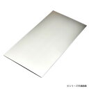 【メール便】 アルミ板 1.0×200×300【お寄せ品、返品キャンセル不可。欠品終売時連絡あり】