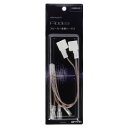 エーモン SP変換ハーネス日産汎用2077【お寄せ品、返品キャンセル不可。欠品終売時連絡あり】