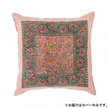 コンフィーブロックプリント クッションカバー ピンク 16725883379【お寄せ品、返品キャンセル不可。欠品終売時連絡あり】