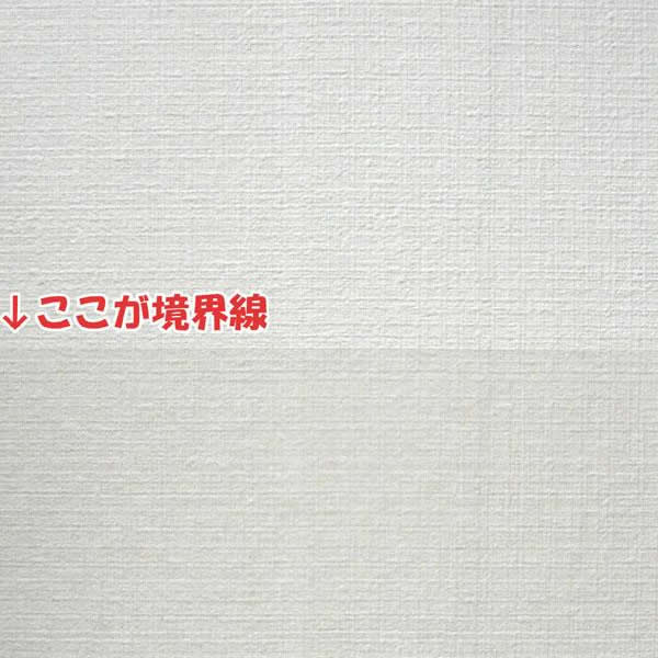 壁紙をキズ汚れから保護するシート　46cm×20m　HKH-01RS【割引不可・返品キャンセル不可】