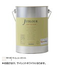 ターナー色彩 水性インテリアペイント Jカラー 2L サイレントホワイト JC20WH4D【割引不可・返品キャンセル不可】